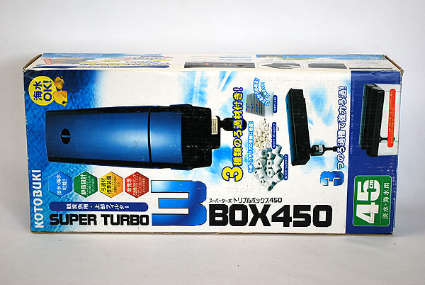 コトブキ スーパーターボ トリプルボックス450 45cm水槽用上部