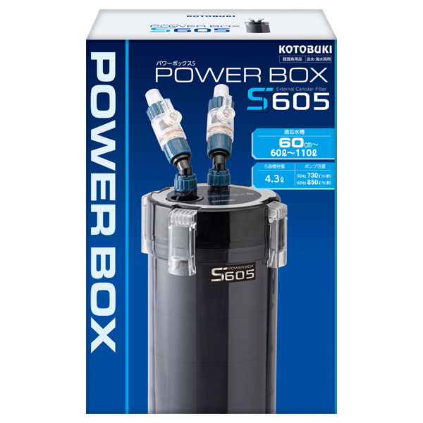 送料無料 コトブキ スーパーターボZ＋1200 120cm水槽用上部