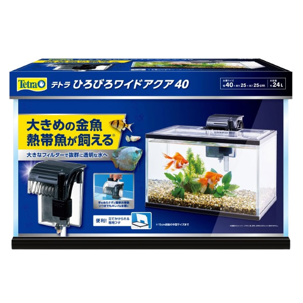 複数セット商品 自作 子水槽 その他 複数セット商品 自作 子水槽 その他