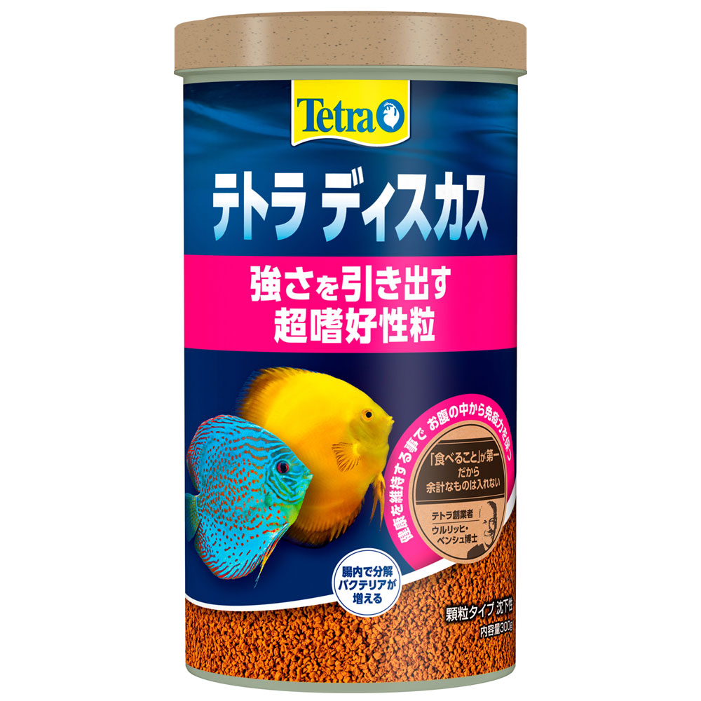 フィッシュフード | 熱帯魚・水槽・飼育セットの通販なら【トロピカル