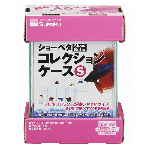 Suisaku ショーベタ コレクションケース M 12個 水作 ショーベタ