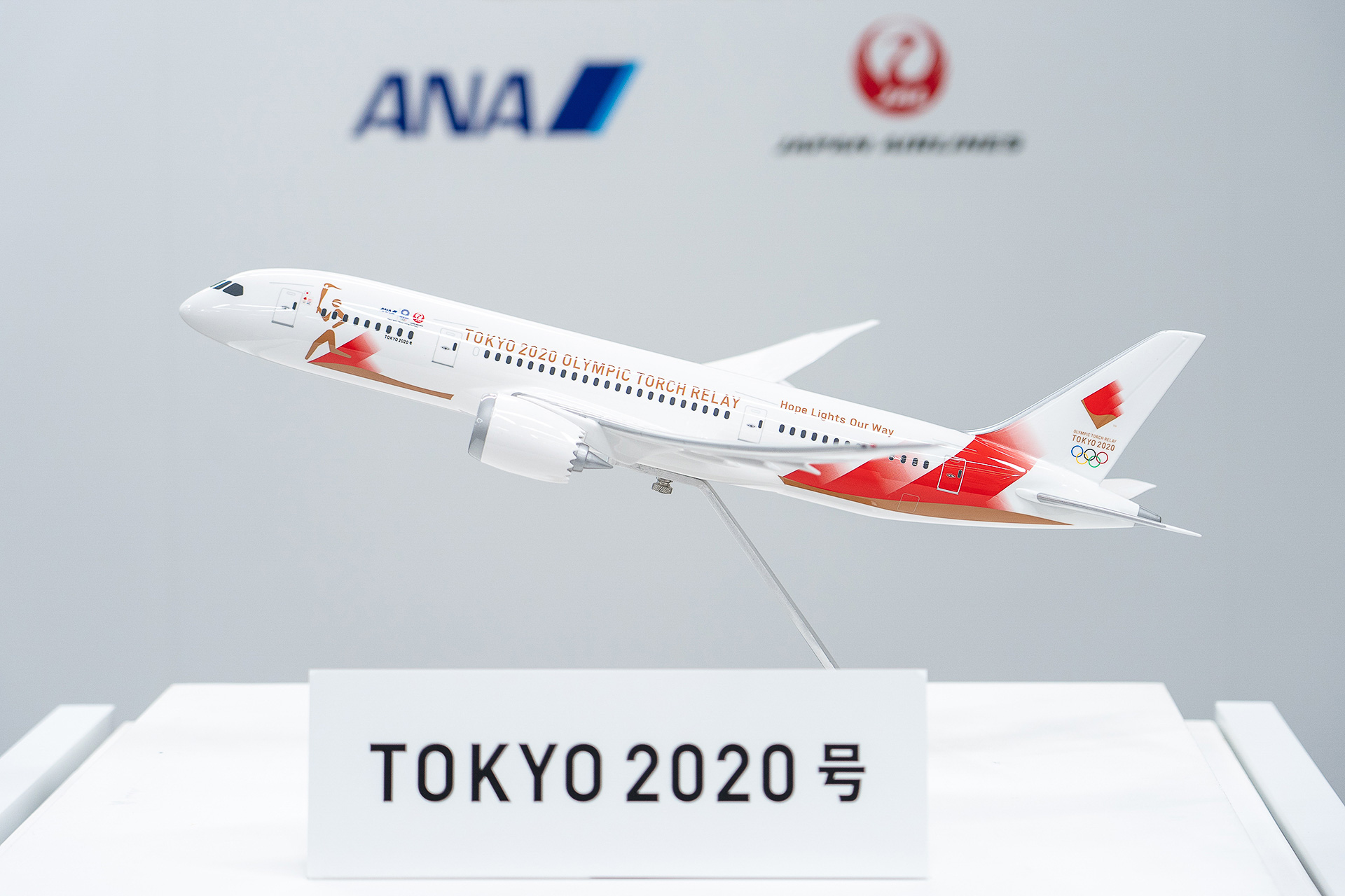 貴重】東京2020オリンピック聖火特別輸送機 1/200スケールモデル