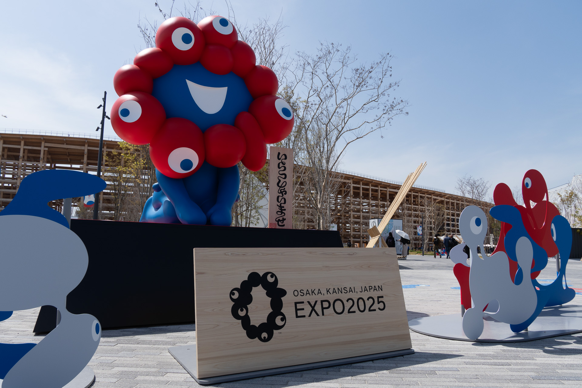 ずっと真夜中でいいのに。 しゃもじ 万博 ミャクミャク EXPO2025 大阪