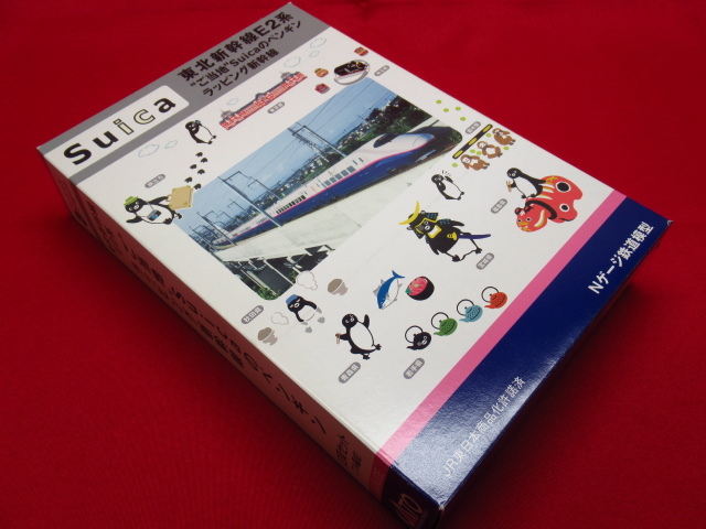 KATO 東北新幹線E2系 ご当地Suicaのペンギンラッピング 10両セット
