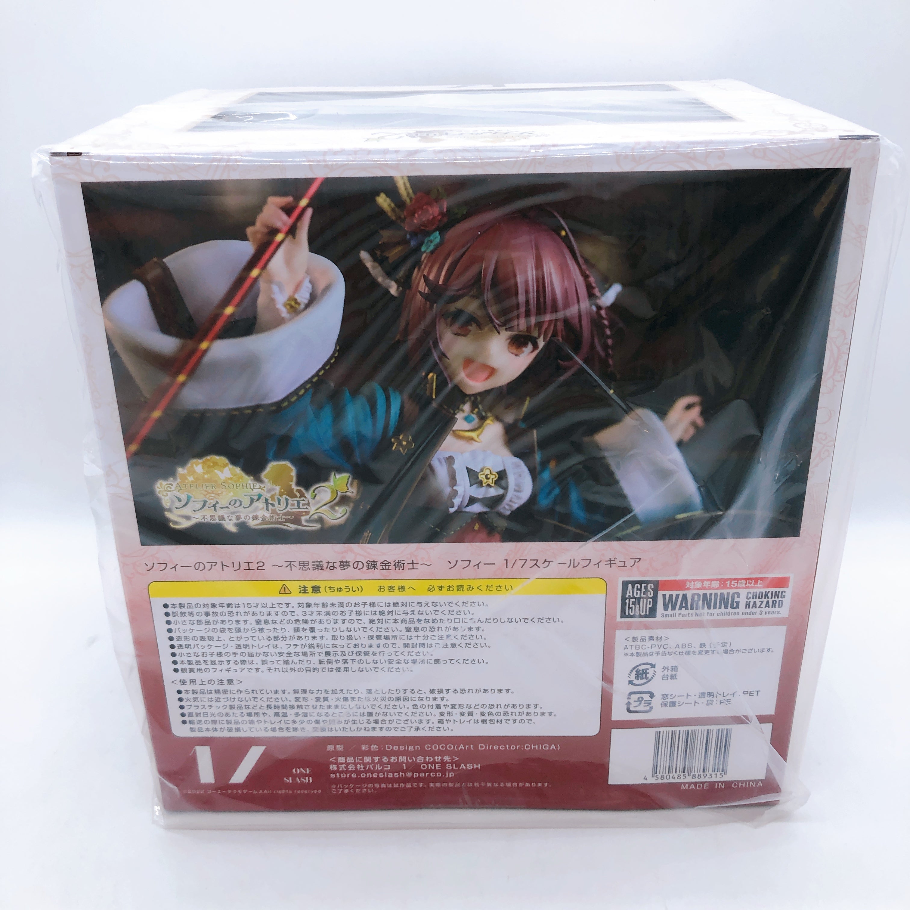 Atelier Sophie2 Sophie Neuenmuller 1/7 Scale Figure New ONE SLASH Japa