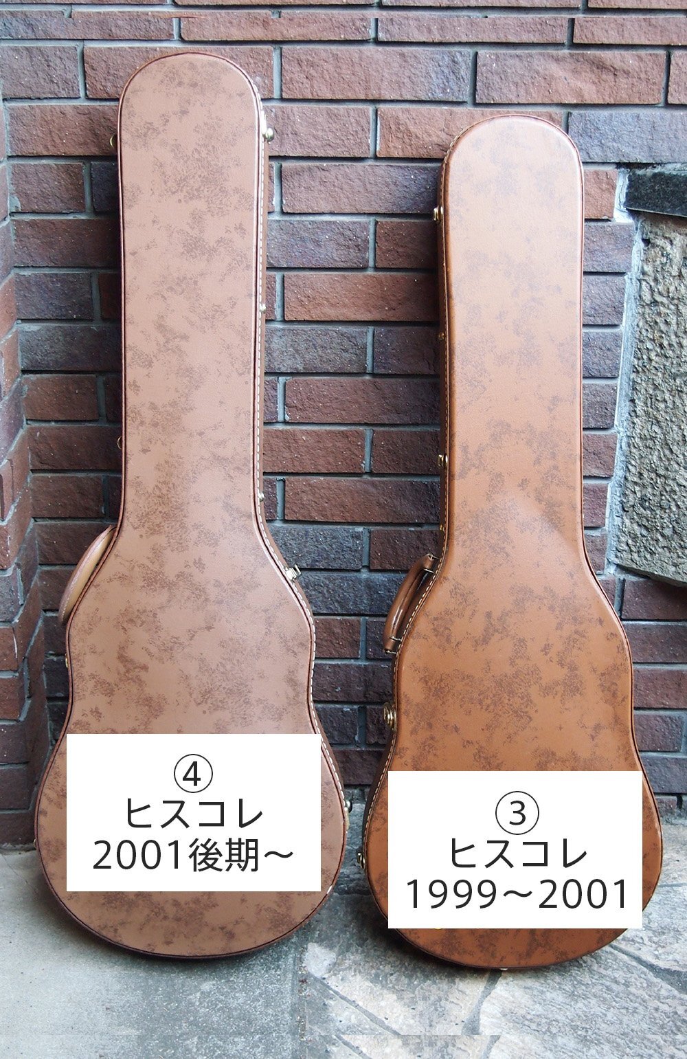 レスポール用ハードケースカバー