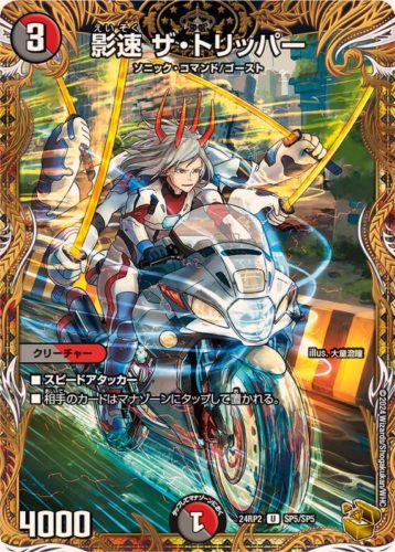 新品未開封】カイザーオブハイパードラゴン カートン 新品未開封