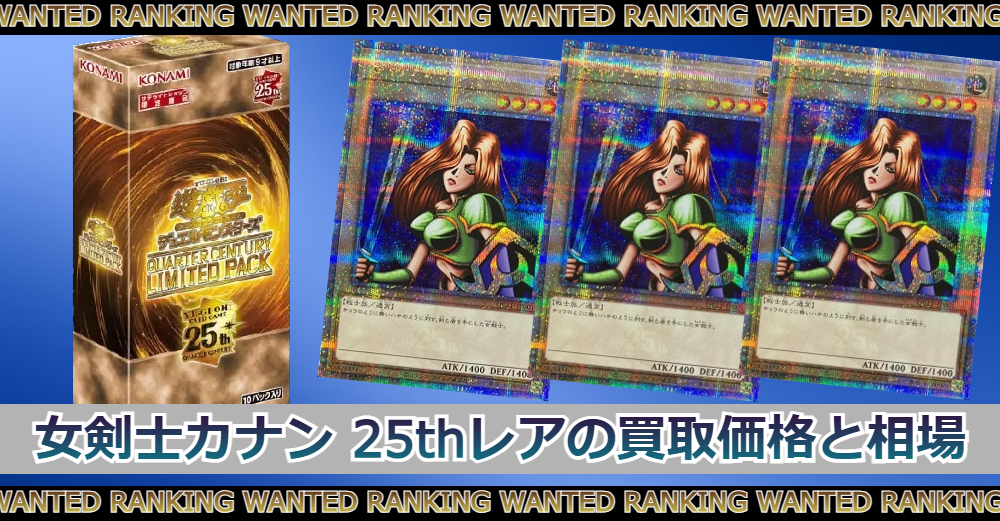 PSA10】女剣士カナン 復刻版 ウルトラレア 2024 遊戯王 カナン