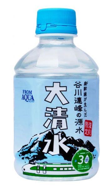 緑と白の200系新幹線がラベルに復活 「FROM AQUA」発売30周年記念で