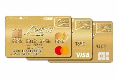 黄金のICOCA J−WESTゴールド会員限定品