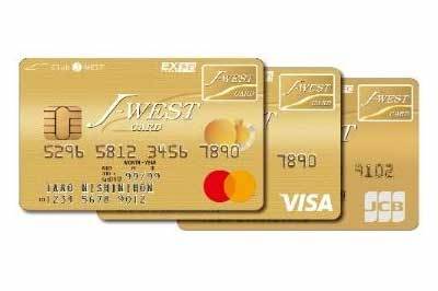 黄金のICOCA」交換できます 「J-WESTカードゴールド」会員限定の