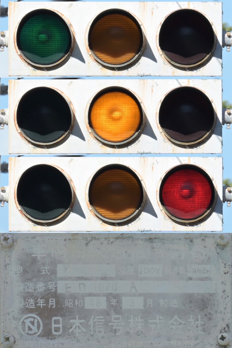 信号機学/05図鑑