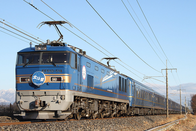 EF510 514 | 貨物列車と機関車の写真館