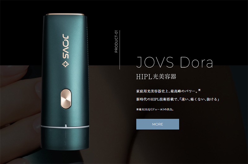 JOVZ DORA 家庭用脱毛器 エメラルドグリーン JOVS2家庭用光脱毛器