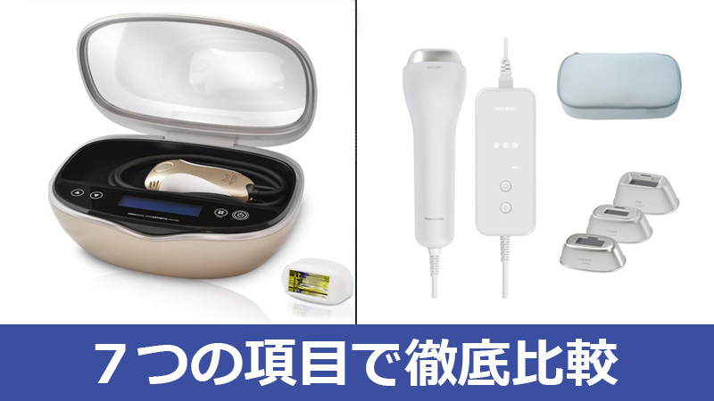 ケノン脱毛器 ☺︎ケノン 脱毛器☺︎ ケノン 公式 最新バージョン