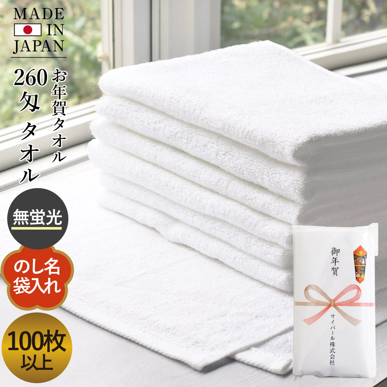 日本製 フェイスタオル 10枚セット 260匁 泉州タオル 綿100％ 業務用