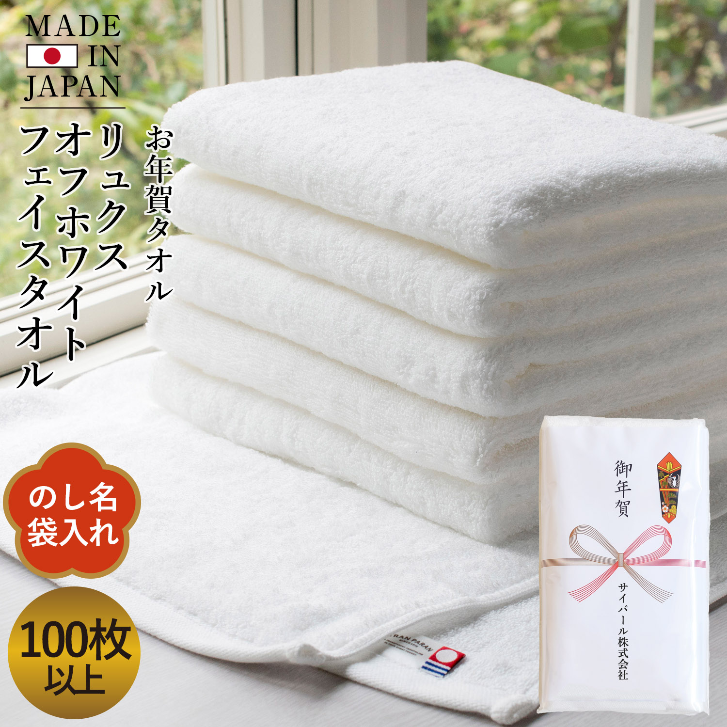 ⚫バスタオルウエス カラー各種 計100枚 ○圧縮梱包○AB級○