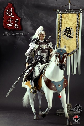 303TOYS 1/6 三国志- 趙雲子龍 DX版 （白龍＆軍旗＆ボーナス