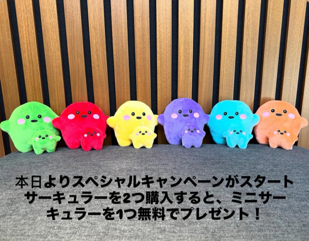 サーキュラー ぬいぐるみ全種セット 大阪・関西万博】6/23再販開始