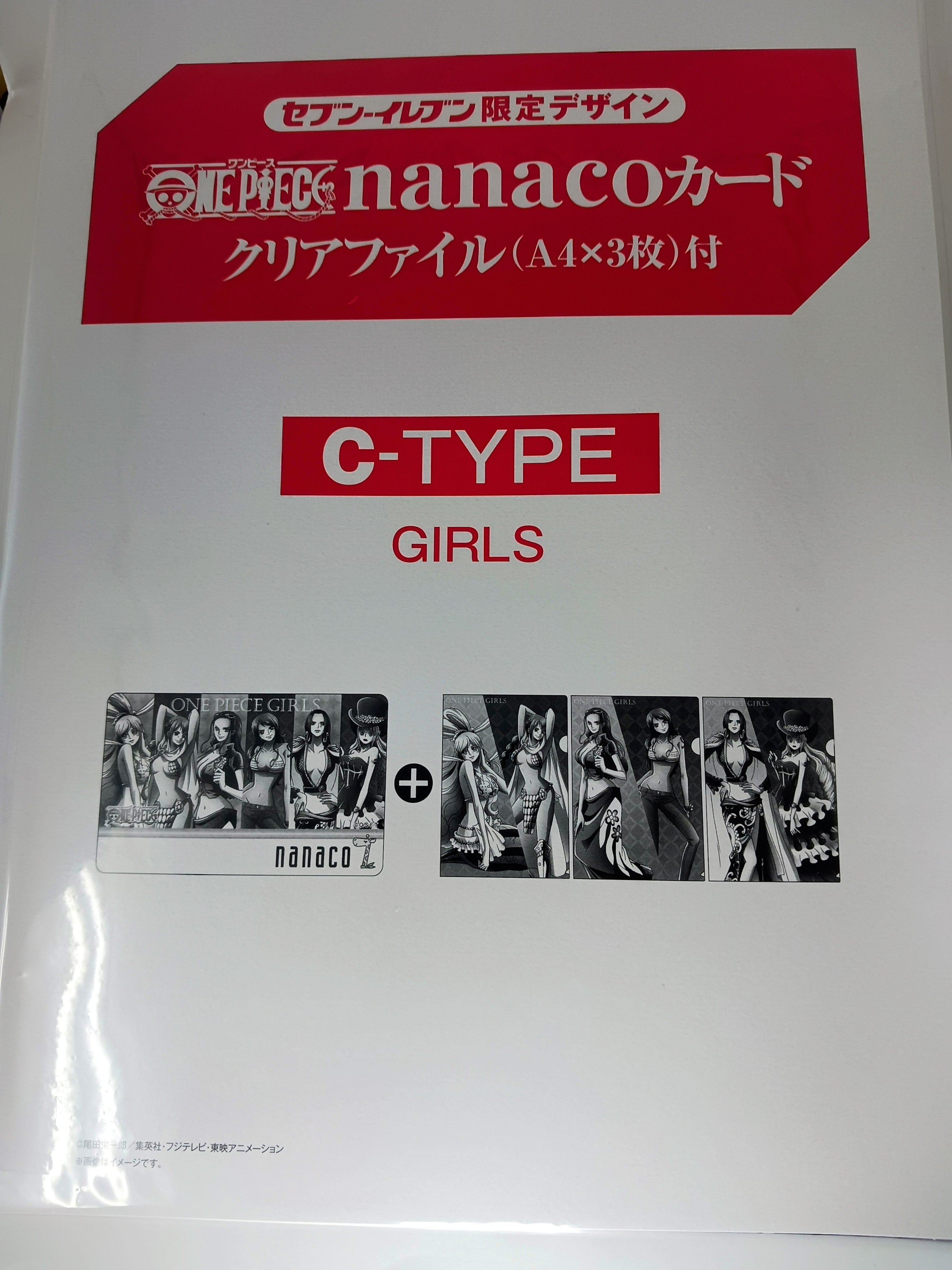 新品未使用 少女時代 「 nanaco 」 カード トレカ 新品未使用 少女時代