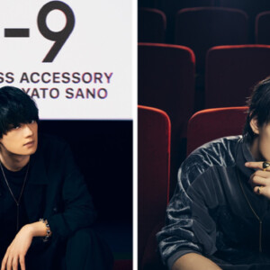 佐野勇斗・初となるプロデュースブランド「G-9（ガク）」7/18発売開始