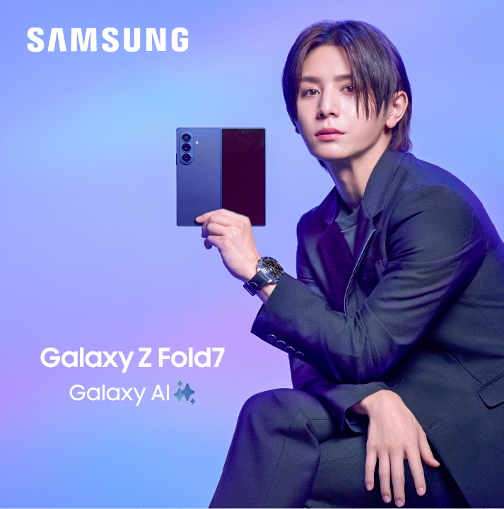 山田涼介出演！ 『Samsung Galaxy Z Fold7｜Z Flip7』スペシャル