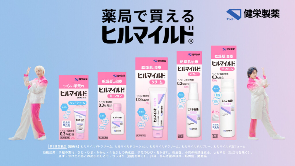 新品】ヒルマイルド 原嘉孝 篠塚大輝 卓上ミラー timelesz ミラー