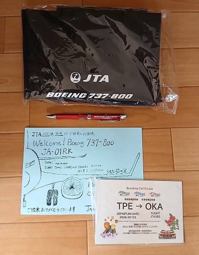 2月のJTA記念場面 737-800公式デビュー