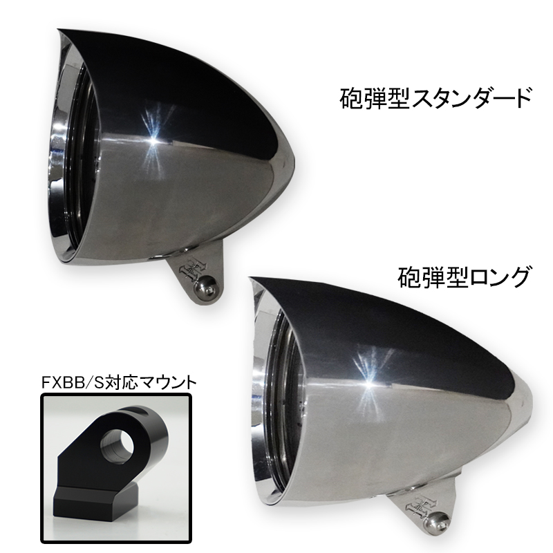 ハーレー純正 LEDヘッドライト メッキ 5-3/4 カスタム スポーツスター