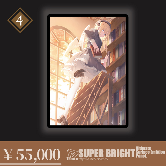 Fine-Art's Design TRINITY / 【ノエルとシエルの四季巡り/遠坂あさぎ