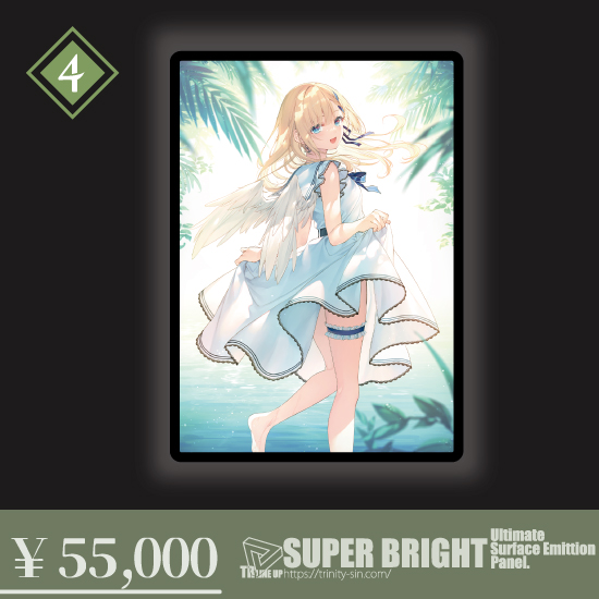 Fine-Art's Design TRINITY / 【ノエルとシエルの四季巡り/遠坂あさぎ