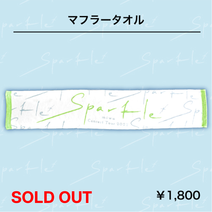 miwa OFFICIAL SHOP / miwa Concert Tour 2022 Sparkle