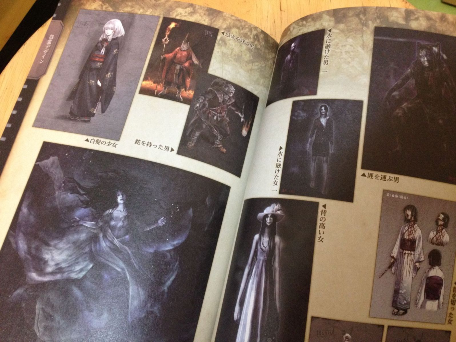 希少・初版】零～濡鴉ノ巫女～コンプリートガイド 零~濡鴉ノ巫女