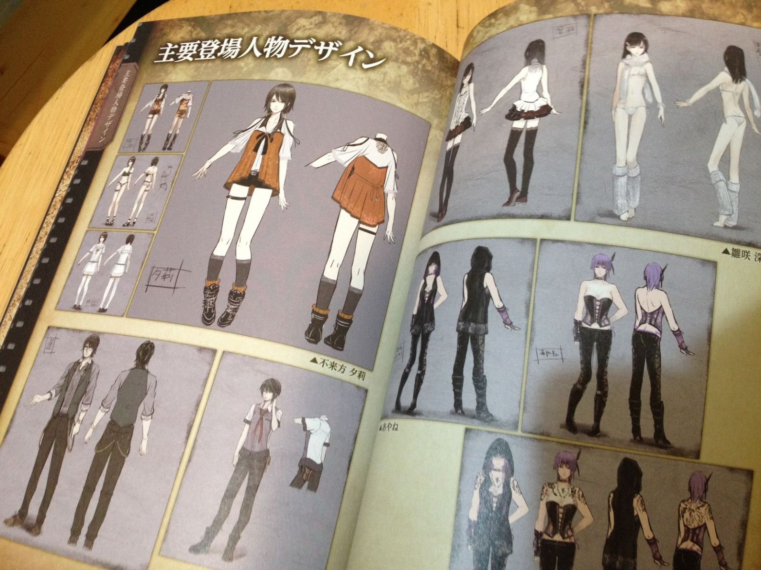 希少・初版】零～濡鴉ノ巫女～コンプリートガイド 零~濡鴉ノ巫女