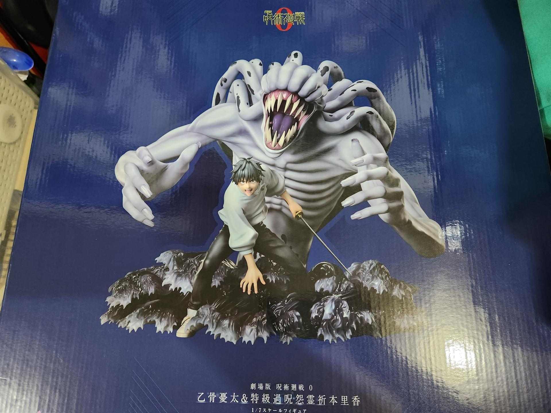 呪術廻戦 F:NEX 乙骨憂太＆特級過呪怨霊祈本