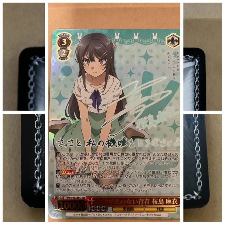 おかしな出来事 桜島麻衣 ⭐️おかしな出来事 桜島 麻衣 SEC PSA9 青春