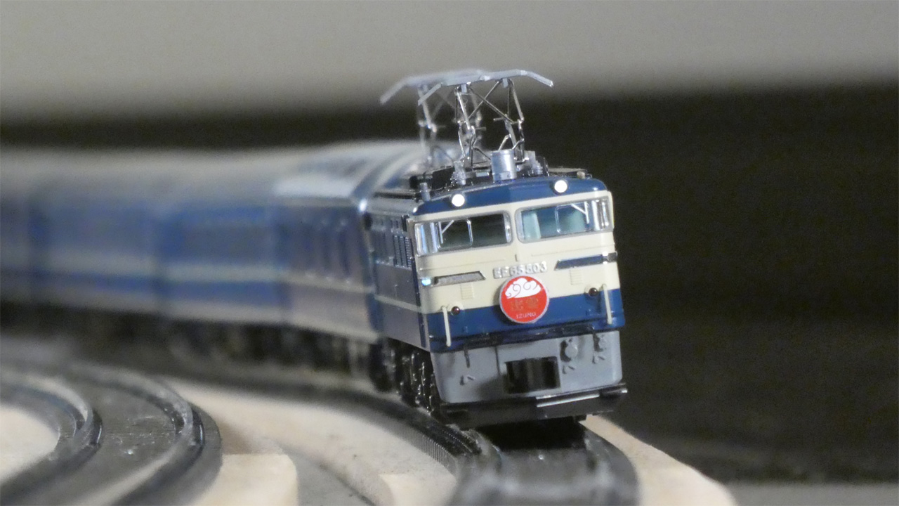 TOKYO MARUI (東京マルイ) Nゲージ 7両基本セット EF65-500・20系寝台客車