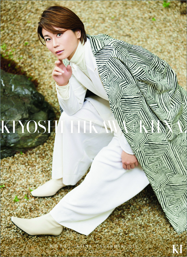 トライエックス / 氷川きよし KIINA. 2026年カレンダー CL-311