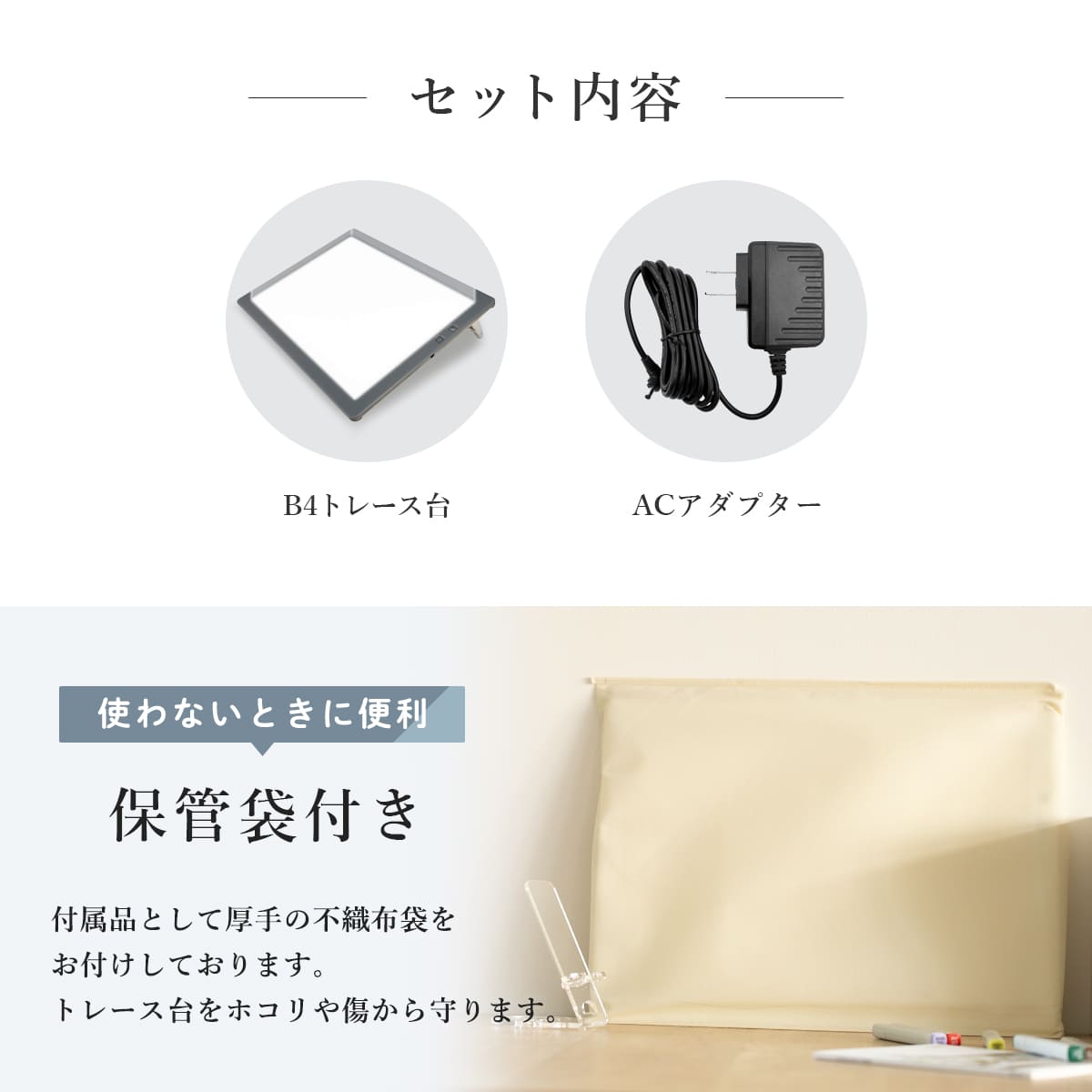 トライテック トレース台 トレビュアー B4 7段階調光 ledトレース台