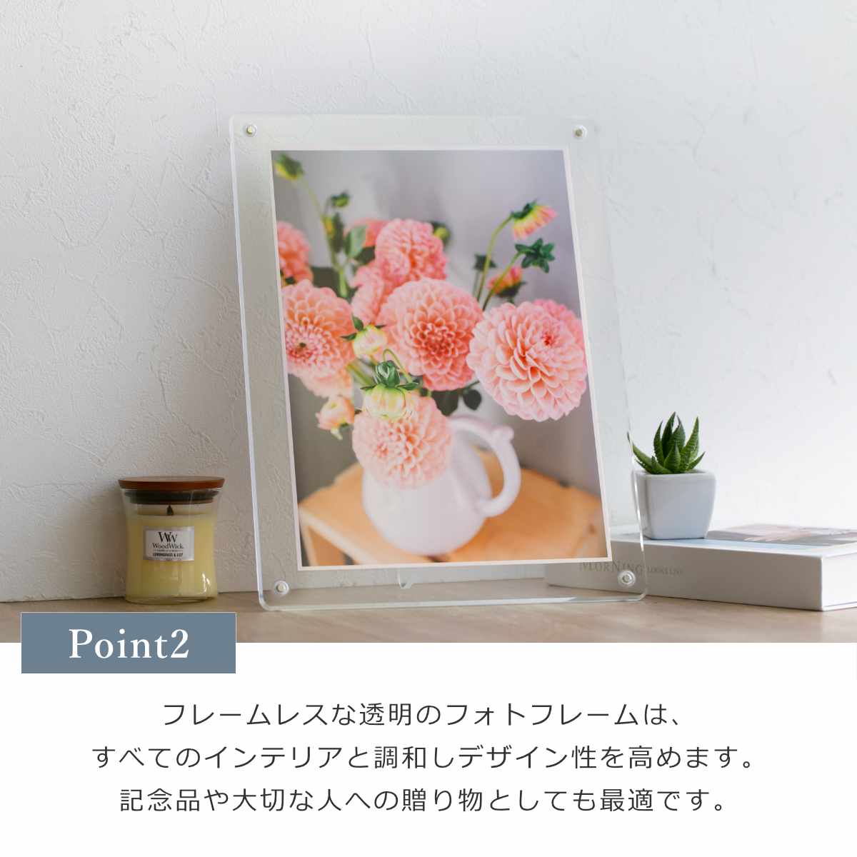 Hana 1206050 サイドアクリル オプションお写真2枚目掲載 スクエアM