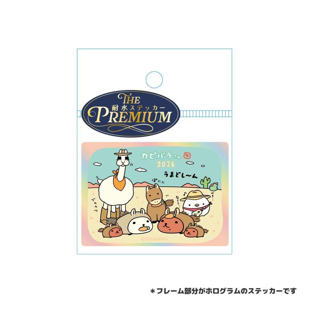 初日カバー 平成25年1月〜平成27年2月 320枚 満月印 初日カバー 平成25