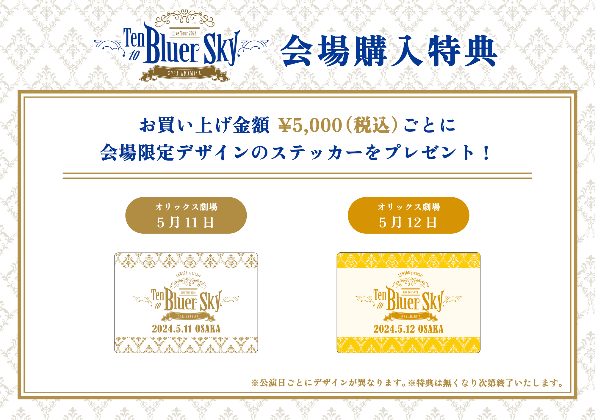 backsideworks レコードショップ サイン入り 特大ステッカー