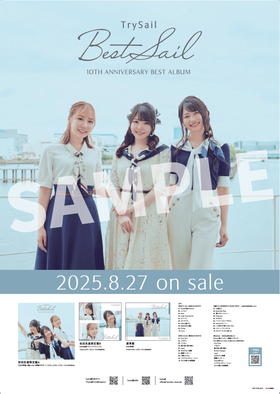 LAWSON presents TrySail 10th Anniversary Tour 2025 “BestSail