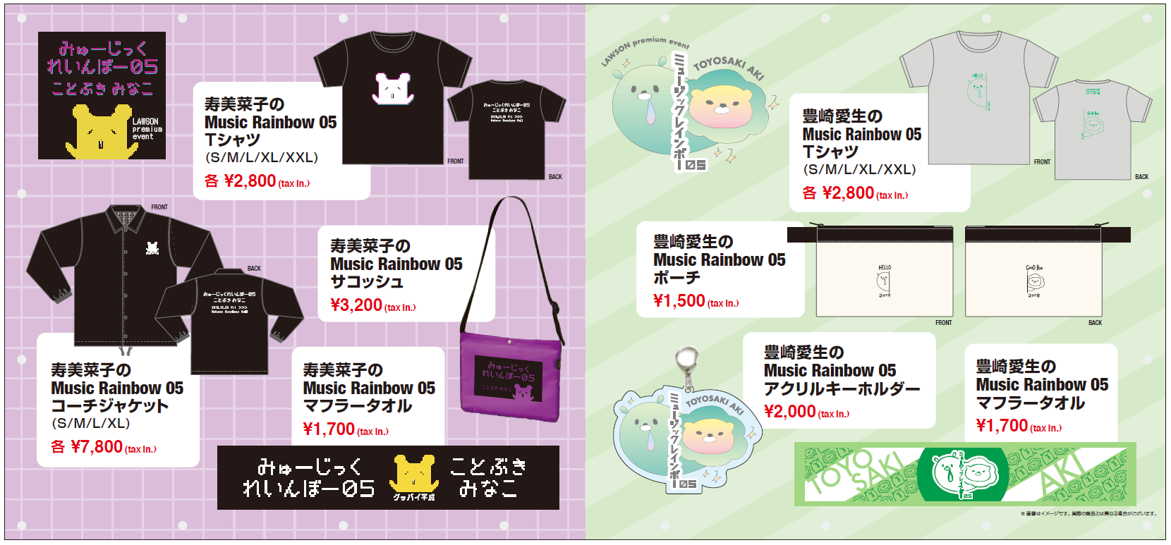 みぃ 904545サイドアクリル サマーセール品 お急ぎ みぃ 904545サイド