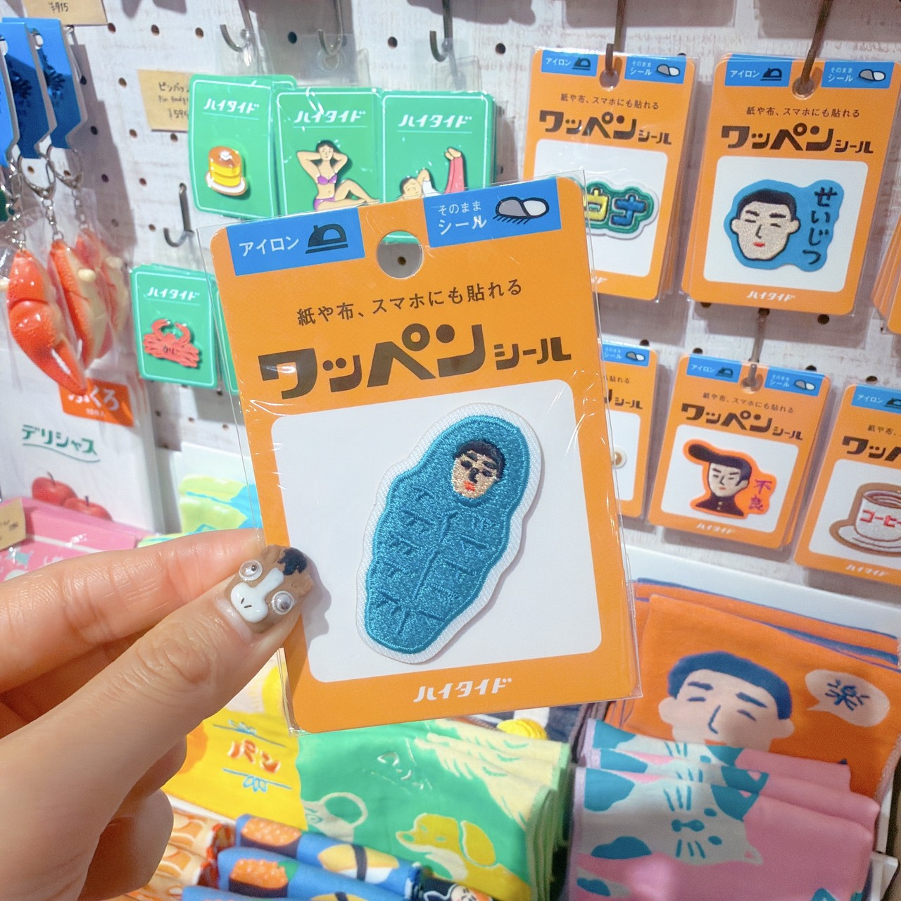 ワッペンシール 寝袋 GZ162-G | ハイタイド | TOKIIRO