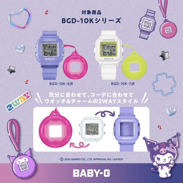 お知らせ詳細 | タイムステーションNEO