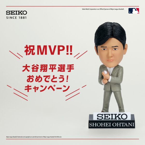 お知らせ詳細 | タイムステーションNEO