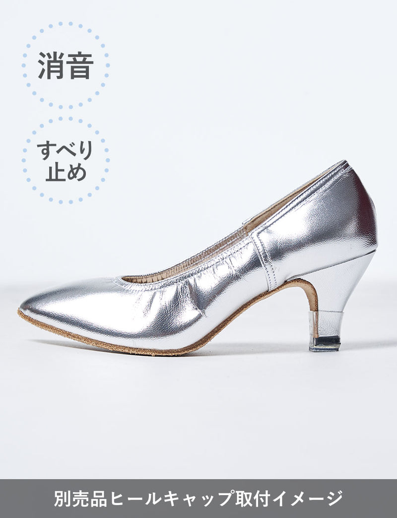 演奏会や発表会にお薦め パンプス 靴 シルバー 日本製｜CS-800305