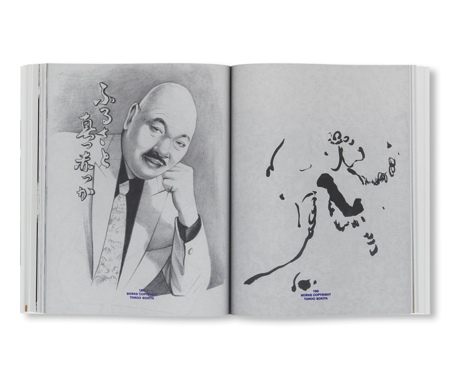 WORKS COPYRIGHT” &“MOO 五木田智央サイン入図録2点