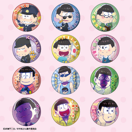 おそ松さん 缶クリップバッジvol.2 - 株式会社ツインクル